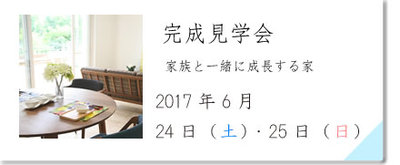 イベント詳細
