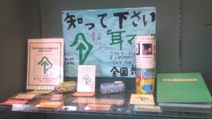 ぶらり岡崎。『OKASHOP』