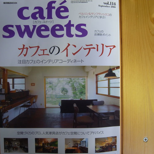 cafe sweets vol.114