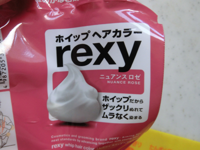 カラ―を入れてみました。