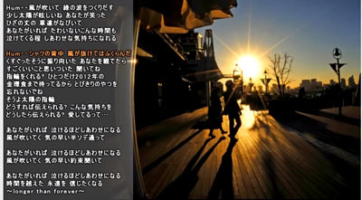 あれから20年