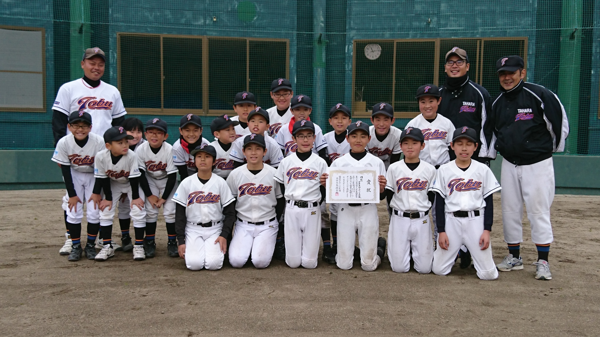 ライアン小川杯学童軟式野球大会  3位決定戦の結果