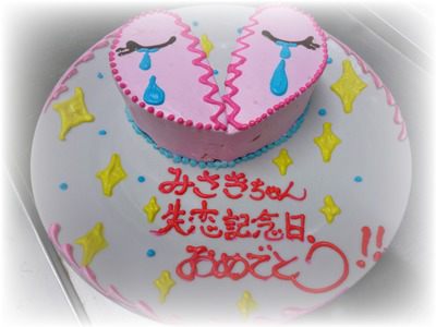 昨日のデコレーションケーキ♪