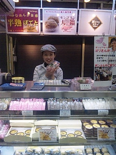 ◆京都販売〜番外編〜◆