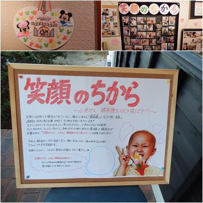 笑顔のちから 合同作品展始まりました