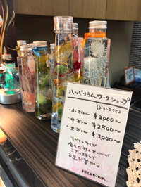 ハーバリウムワークショップ参加しませんか? 2018/04/05 20:57:24