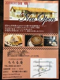 当店明日閉店致します 2017/10/28 18:22:52