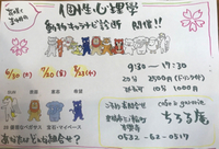 今週は占い週間。予約受付中 2018/07/18 14:38:22