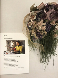 ANTIQUE布花展 2018/03/21 00:05:00
