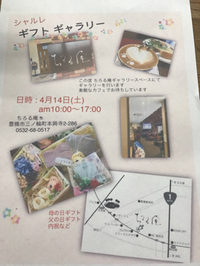 4月イベントお知らせ&体験しませんか❓ 2018/03/30 06:07:13