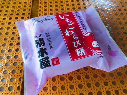 清水屋の・・・。 清水屋の・・・。