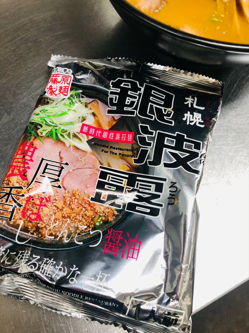 銀波露 銀波露