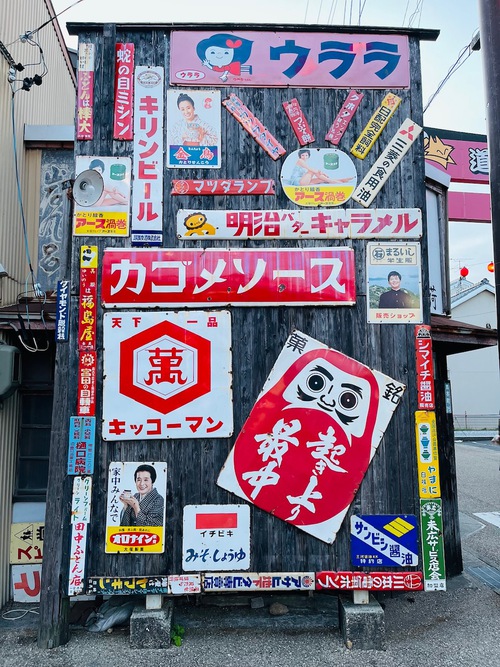 YORU MO‐DE YORU MO‐DE