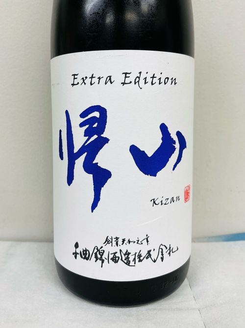 2022.5.20 日本酒開栓銘柄御案内 2022.5.20 日本酒開栓銘柄御案内