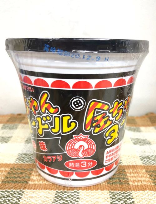 思っていたより! 思っていたより!