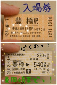 デビュー記念日☆