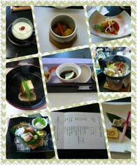舘山寺バカンス♪