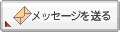 最後の! キラシュワ☆