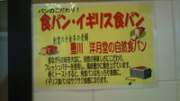 ビジネスホテルの朝食って