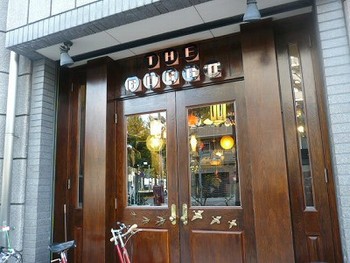 ☆ハマッタ。責任取ってよブロガーT君☆