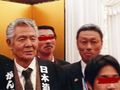 ☆ブツの取引現場?帰宅の下宿先・鳥栄☆