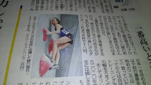 新聞に 新聞に