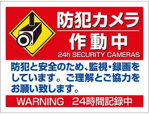 12月のホールド入れ替え　20231217（日）