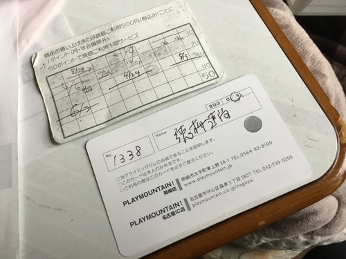 遠征行ってきました~ 20250426(土) 遠征行ってきました~ 20250426(土)