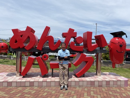 母の日のプレゼントで2泊3日の伊豆旅行 その1 20250511(日) 母の日のプレゼントで2泊3日の伊豆旅行 その1 20250511(日)