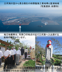 竜江地蔵尊を憶う