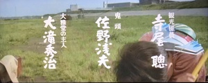 『男はつらいよ』第17作 キャスト&年齢 『男はつらいよ』第17作 キャスト&年齢