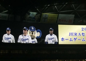 与田竜 3年の光と影(前) 与田竜 3年の光と影(前)