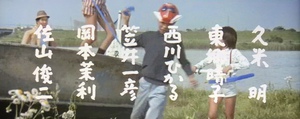 『男はつらいよ』第17作 キャスト&年齢 『男はつらいよ』第17作 キャスト&年齢