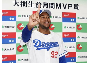 マルティネス投手 月間MVP受賞 マルティネス投手 月間MVP受賞