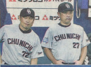 検証 竜に何が…④ 検証 竜に何が…④