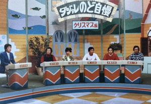 『お笑いマンガ道場』その3 『お笑いマンガ道場』その3