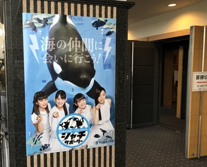 改名後 初ライブツアー 豊橋&岐阜終了 改名後 初ライブツアー 豊橋&岐阜終了