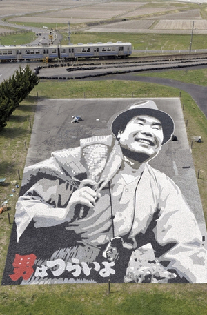 石アートの寅さん登場! 石アートの寅さん登場!