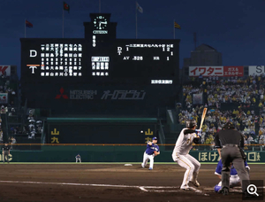 松坂投手 甲子園でバースデー勝利! 松坂投手 甲子園でバースデー勝利!