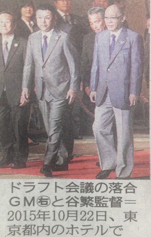 検証 竜に何が…⑥ 検証 竜に何が…⑥
