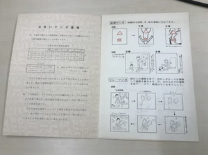 『お笑いマンガ道場』その2 『お笑いマンガ道場』その2