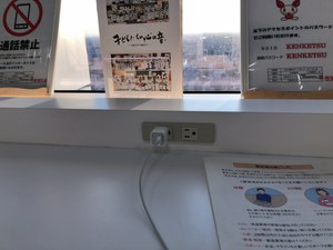 献血ルーム ゲートタワー26 献血ルーム ゲートタワー26