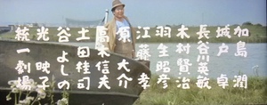 『男はつらいよ』第17作 キャスト&年齢 『男はつらいよ』第17作 キャスト&年齢