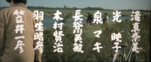 『男はつらいよ』第22作 キャスト&年齢 『男はつらいよ』第22作 キャスト&年齢