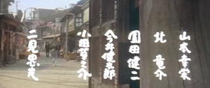 『男はつらいよ』第4作 キャスト&年齢 『男はつらいよ』第4作 キャスト&年齢