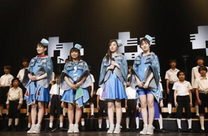 TEAM SHACHI 主演映画公開を発表 TEAM SHACHI 主演映画公開を発表