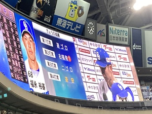 福永先制犠飛&決勝美技!板山1号 梅津2勝目 福永先制犠飛&決勝美技!板山1号 梅津2勝目