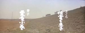 『男はつらいよ』第4作 キャスト&年齢 『男はつらいよ』第4作 キャスト&年齢
