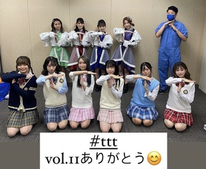 Twenties Talk Trip vol.11 Twenties Talk Trip vol.11