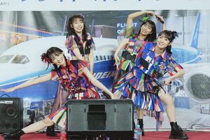 『セントレア空港音楽祭』ライブ&トーク 『セントレア空港音楽祭』ライブ&トーク